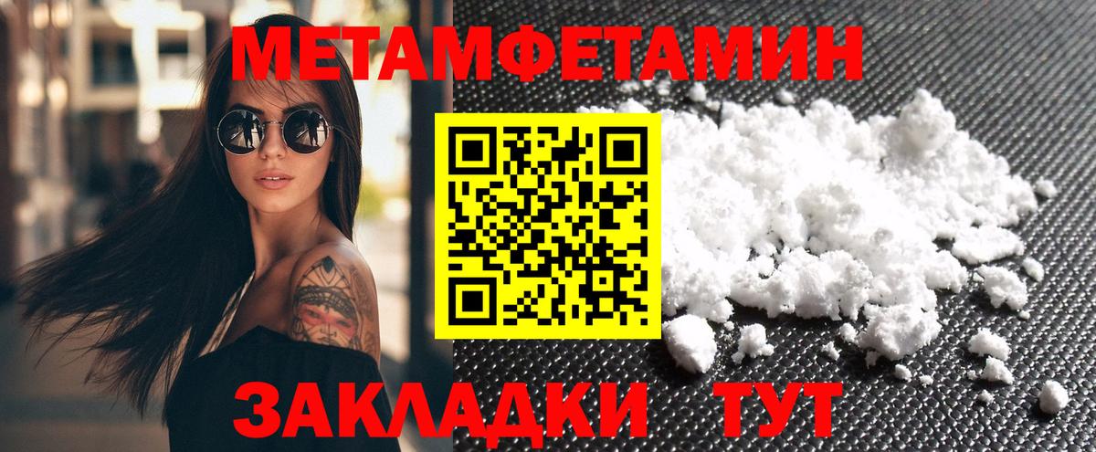 АМФЕТАМИН  АМФЕТАМИН Premium  Вход с VPN  Amphetamine  Новочебоксарск 