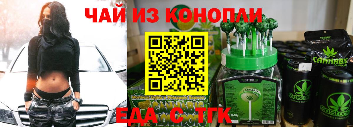 Бошки Шишки Новочебоксарск