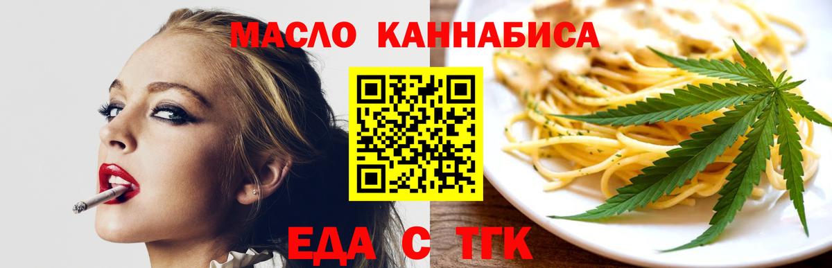 Canna-Cookies марихуана Новочебоксарск