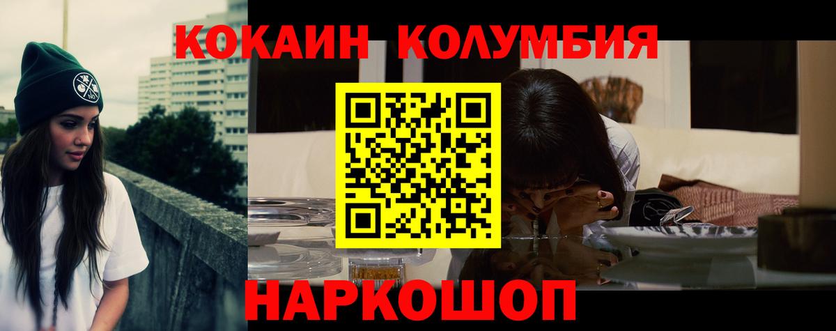 COCAIN 98%  Вход с VPN  COCAIN 99%  КОКАИН  Новочебоксарск 