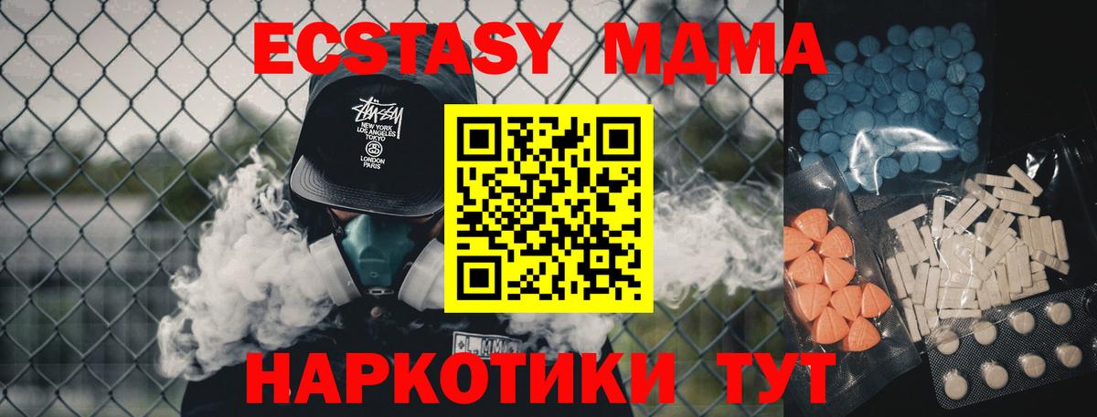 Экстази Philipp Plein Новочебоксарск