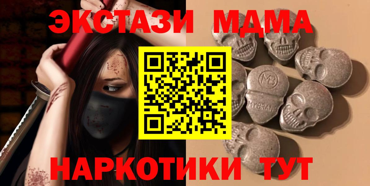 Новочебоксарск  ЭКСТАЗИ XTC  ЭКСТАЗИ  Экстази mix  как найти закладки  Вход с VPN 