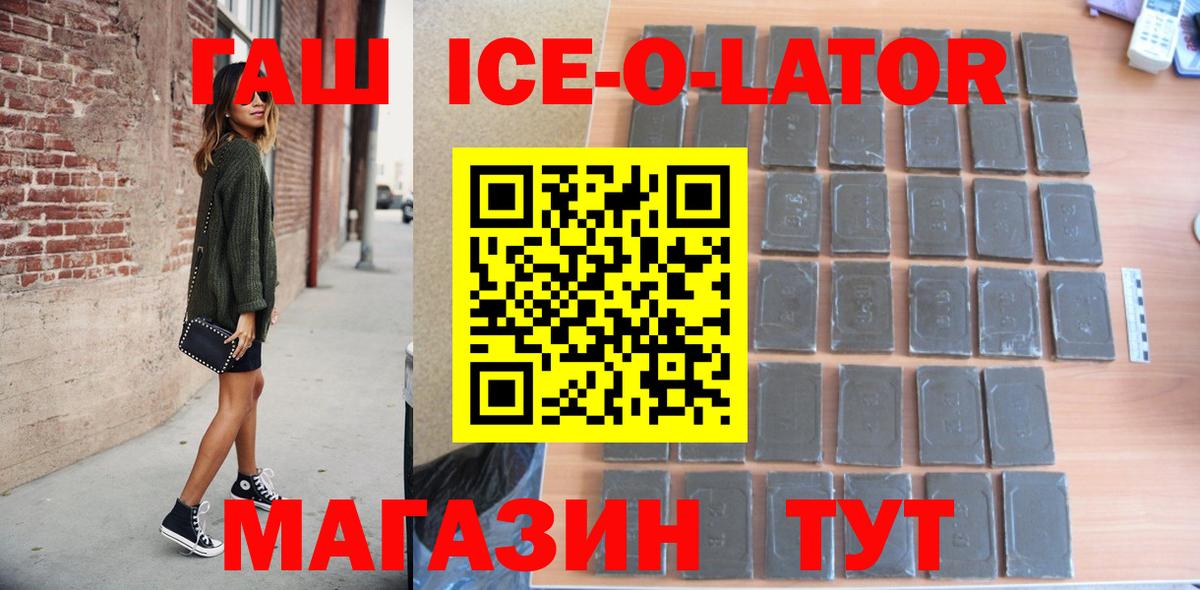 Гашиш Premium  ГАШИШ  Новочебоксарск  Вход с VPN  ГАШ hashish 