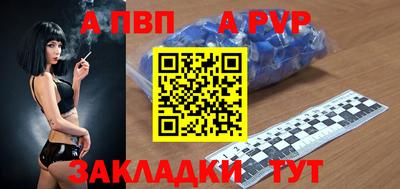 круглые Тара