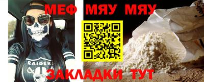 круглые Тара