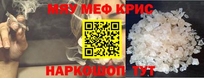 МДПВ Татарск