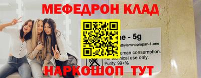 МДПВ Татарск
