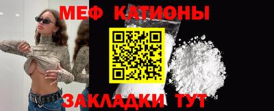 круглые Тара
