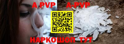 круглые Тара