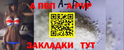 круглые Тара