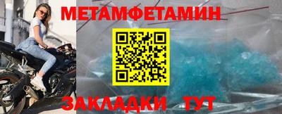 круглые Тара