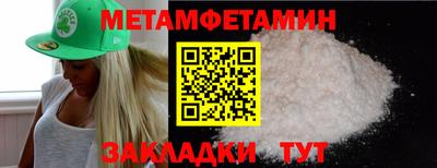 круглые Тара