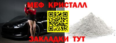 МДПВ Татарск