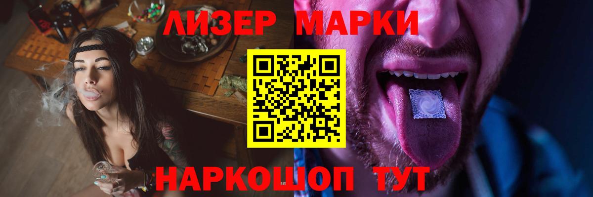 Новочебоксарск  Лсд 25 экстази кислота  Вход с VPN  LSD-25 экстази кислота 