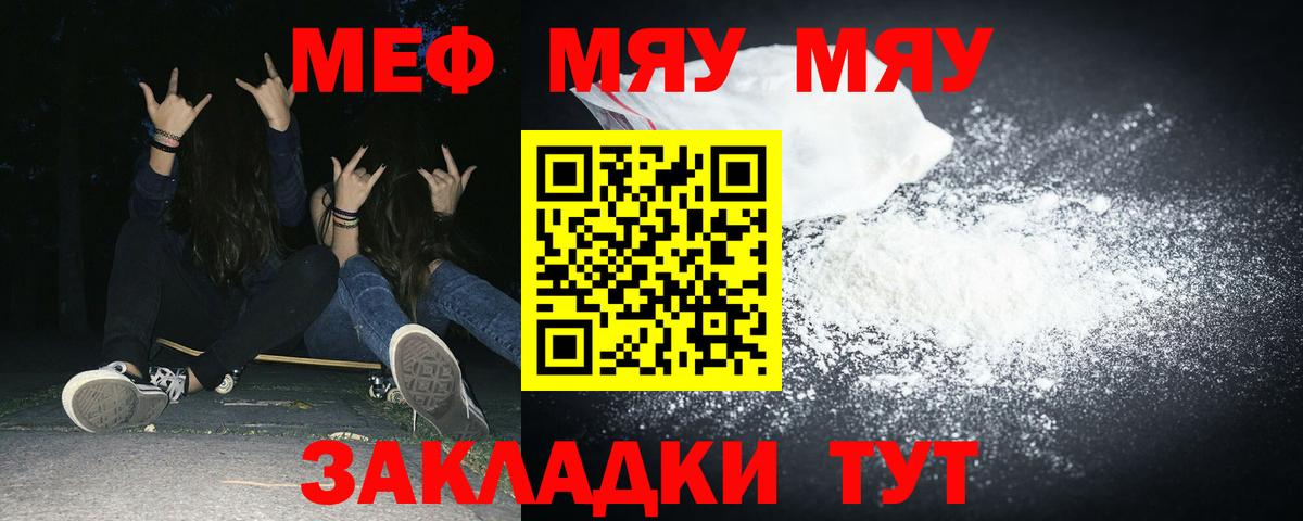 МЕФ Новочебоксарск