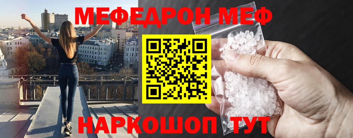 Новочебоксарск  Меф VHQ  Вход с VPN  даркнет сайт  МЕФ mephedrone 