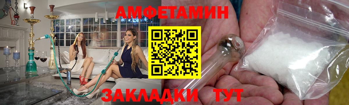 Метамфетамин Декстрометамфетамин 99.9%  Вход с VPN  Новочебоксарск 