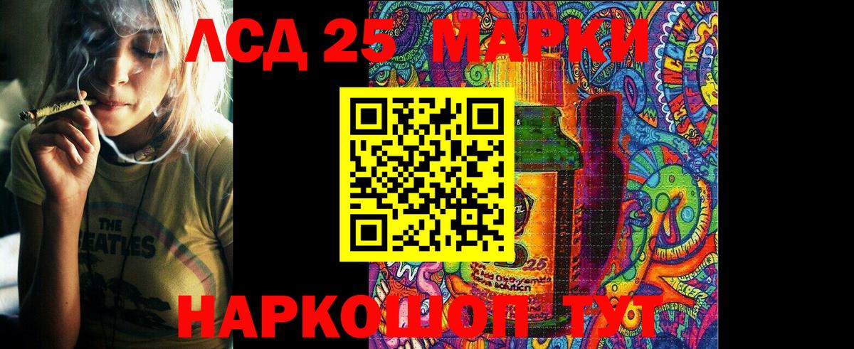 Новочебоксарск  Марки 25I-NBOMe 1,5мг  Марки 25I-NBOMe 1,5мг  Наркотические марки  Вход с VPN 