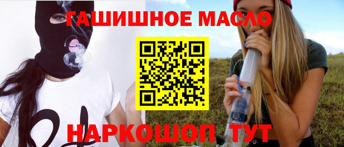 Дистиллят ТГК THC oil  Дистиллят ТГК Wax  Новочебоксарск  Вход с VPN 