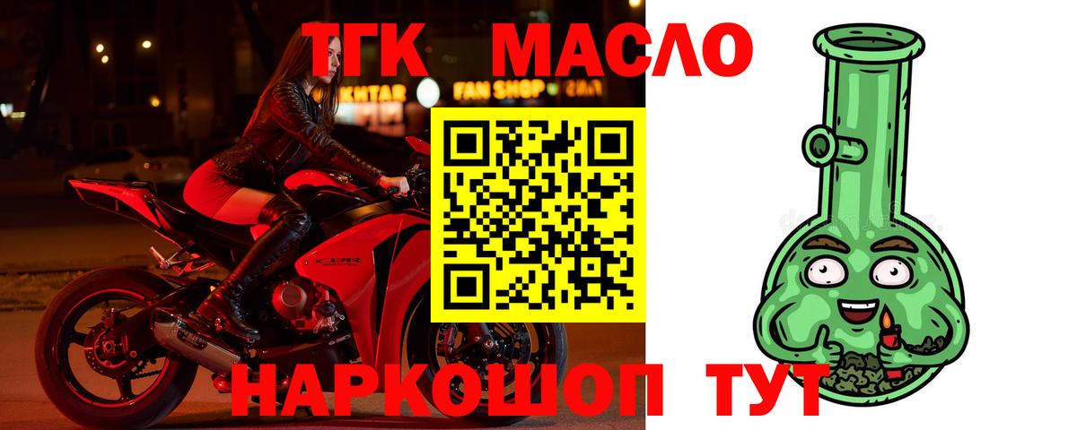 Дистиллят ТГК концентрат Новочебоксарск