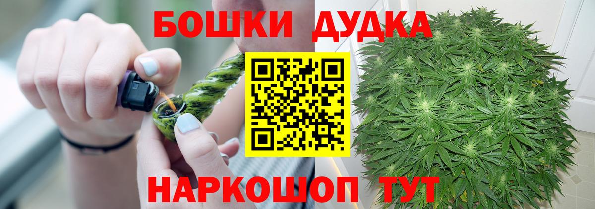 Каннабис Bruce Banner Новочебоксарск