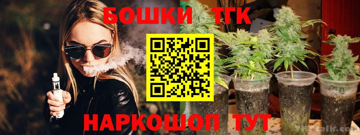 Конопля Ganja  Канабис ГИДРОПОН  Вход с VPN  Новочебоксарск 